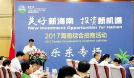 乐东官员爆料新闻视频,揭秘背后真相