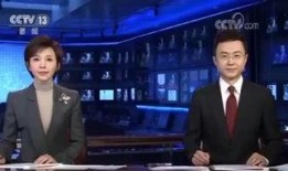 央视新闻爆料合肥新闻,央视曝光重大事件，详情即将揭晓