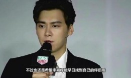 李易峰最新爆料官方消息,揭秘演艺圈幕后真相！