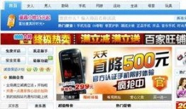 爆料今日一线有用吗,实用与否一探究竟